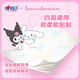 Heart to heart, Tian Xuning's same style, handkerchief paper, Sanrio co-branded IP model, 4 layers, 7 pieces * 12 packs, printed, portable, not easy to break
