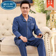 
Palando Middle-aged Men's Pajamas Innocence Cotton Long Sleeve Spring and Autumn Middle-aged and Elderly Dad Plus Size Autumn and Winter Home Clothing SX16803 L (115-130Jin[Jin equals 0.5 kg])