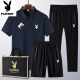 花花公子（PLAYBOY）中青年运动套装男2025夏季新款爸爸短袖t恤冰丝休闲三件套短袖男 6629#白色【短袖+长裤】 M 穿95-110斤