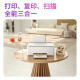 Deli cloud printing wireless mobile phone link multi-function printing, copying and scanning all-in-one home home printer color photo inkjet printer [L511WS] three-in-one color printing 7000 pages, free original ink