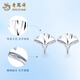 Lao Fengxiang Ginkgo Leaf Platinum Earrings for Women New Fashion Ears Anniversary Birthday Gift for Girlfriend and Wife Ginkgo Leaf Platinum Earrings About 1.4g Brand Gift Box