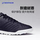 Decathlon Football Broken Nail Men's Football Sneakers TF Broken Nail Power Black 2357539 43 yards