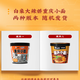 白象 兰州牛肉拉面 整箱桶装速食 非油炸方便面 泡面 重庆小面8桶736g