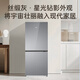 Haier refrigerator 193 liters double-door two-door air-cooled frost-free first-class energy efficiency energy-saving inverter glass panel odor-free home rental refrigerator BCD-193WGHC2E7AS