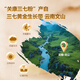 [Chunfeng Pharmaceutical] Guan Kang Panax Notoging Pulver 3G/Flasche*10 Flaschen dispergieren Blutstase und stoppen Blutungen und Reduzierung von Schwellungen und Schmerzen Yunnan Wenshan authentische medizinische Materialien