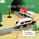Mingta (Ming Ta) Juguetes de vía de tren de tren eléctrica para niños Los niños y niñas de alta velocidad de alta velocidad atraviesan la gran aventura Track Electric Tren Set-Intelligent Sound-Gift Estándar Configuración estándar