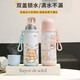 Lock Lock Butter Bear Cartoon Copa Termal Termal Estudiantil Femenina Agua Copa acuática Deportes Acero inoxidable Portable Gran capacidad blanca y azul-BXAF6227 Mantequilla Bear 500ml
