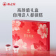 
Swallow House Fresh Stewed Bird's Nest Instant Food Gift Box for Elders Gifts for Mom Birthday Gifts for Engagement Gifts for Flowers 40g*15 Bottles