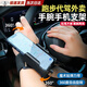 MDUG wrist mobile phone holder driving equipment arm wristband driving sports arm sleeve strap running navigation mobile phone case black wrist style wrist arm available suitable for 4-7 inch full screen mobile phones on the market