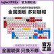 Logitech genuine Logitech K845 wired mechanical keyboard, green and red tea shaft e-sports game typing office pbt keycap unpacking Logitech K845+ blue aphrodisiac keycap, blue aphrodisiac coded office preferred
