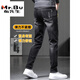 Mr. Bu Summer Jeans Men's Ripped Trendy Black Panters 2025 Nouveau Pantalon décontracté linéaire mince d'été 6636 noir + 6636 noir 32