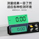 HEMUELE digital display ruler 2 folding aluminum alloy building vertical detection ruler horizontal ruler multi-functional home inspection tool set 2 2 ruler