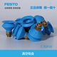 FESTO真空吸盘VASB-15-30-1/8-PUR-B 1395671 1395690 原装 VASB-125-3/8-PUR-B 13969