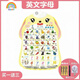Rainbow House Pinyin Audio Wall Sticker Children's Cognitive Early Education Voice Child's Voice's Baby Regard sur Images Literacy Wall Sticker Zr 1 Photo [Reconnaître les gens]
