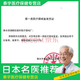 康乐保（Coloplast）防漏贴环 康乐保防漏贴环12030造口袋防漏圈贴环可塑贴环1204 【字样】12035【5个】2.5mm