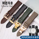 Kesimadi substitute Armani watch strap for men and women AR1722 1726 11149 11150 0386 genuine leather strap green black-silver pin buckle 24mm