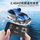 Straßenspielzeug Mini Sechswege Fernbedienungs -U -Boot Schnellboot Nuklear U -Boot kleine Fernbedienungssteuerung HOVERSCRAFT FISH TANK HEISE 588 Speedboat Blau 294g Standard + USB -Ladevorgang - Batterieschraubendreher