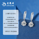 Lao Fengxiang silver ear stud buckle female birthday gift for girlfriend and wife light luxury niche high-end fashion earrings jewelry Yao Meng Earrings
