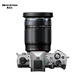 OM SYSTEM M.ZUIKO DIGITAL ED 12-200mm F3.5-6.3 telephoto zoom lens Olympus micro-single lens, one lens to conquer the world