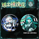 La linda pagoda escapa del horror del huevo nocturno serpiente zodiaco Peggy New Hunter Juego periférico de 58 mm Bar Chi Decoración de insignia YR3893 Láser de la insignia de 58 mm llena de estrellas + 75 mm recolección