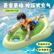 Chishe inflatable boat, kayak, children's floating water play swimming ring, swimming pool, small kayak with handle, inflatable floating board, surfboard - voyage green (specially thickened/self-inflated), length 117cm/width 75.5cm (load capacity 80Jin Jin is equal to within 0.5kg)