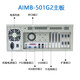Advantech's new IPC-610L/H/IPC-510 industrial computer original motherboard 4U rack-mounted industrial computer 508G2/I3-12100/16G/256GSS Advantech IPC-610L+300W power supply/