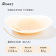 SBEAUTY Aloe Vera Glue Invisible Silicone Chest Patch for Women Summer Non-Sweat-Resistant Sweat-Resistant Anti-convex Points 2 pairs 8*8cm