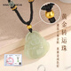 Qin Fuxuan Gold Maitreya Buddha Jade Buddha Hetian Jade Necklace Women's 999 Pure Gold Pendant Chinese Valentine's Day Gift for Girlfriend 999 Pure Gold Auspicious Maitreya Buddha Necklace