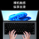 梦珏适用于苹果MacBook Pro M4 14寸键盘膜Air13电脑M2笔记本Pro13.3电脑Air15.3寸渐变M2 M3保护膜A 半透浅粉 老款Pro 13.3寸【A1278】