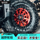 卡伯盾FUEL防脱圈越野轮毂lc250牧马人坦克300猛禽F150烈马17 18寸lc300 D679 17英寸 9.0J