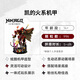 乐高（LEGO） 积木拼装幻影忍者71846 烈焰骑士机甲男孩儿童玩具生日礼物 