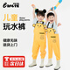 Lingte waders jumpsuit for outdoor play, waders, waterproof clothing, wading clothing, rain boots all in one - cartoon yellow 30 size