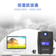 HYFAME不间断电源UPS 1050VA/600W小型家用可带2台电脑  服务器稳压防断电台式机电脑备用电源 600W大功率7AH电池