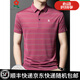 Camiseta de polvo de mulberry de manga corta de manga corta de manga corta a rayas de Montagut A829-Blue M 165 adecuado para 100-115Jin [Jin equivale a 0.5 kg]