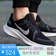 Nike (Nike) Nike Herren Shoes Quest 4 Sommer Mesh atmungsaktives leichte Polstersport und lässige Laufschuhe DA1105 DA1105-006 39