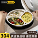 Supor Yuanyang Steaming Plate 304 Stainless Steel Three-compartment Steaming Bowl Steaming Vegetable Tray Steamer Rice Cooker Inner Steaming Compartment Steamer Tray Steamer 304 Larger and Deeper 3 Compartments Medium Size Free Stainless Steel