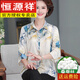 
Hengyuanxiang mother summer clothes with mulberry silk shirt thin large size summer medium-long sleeve shirt middle-aged and elderly Hangzhou imitation silk 1389# light green 5XL Recommended 150-170Jin [Jin equals 0.5 kg]