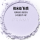 PRAMY large size two-color lightening loose powder 28g large capacity oil control long-lasting makeup delicate 02 holiday gift for girls and girlfriends