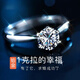 Chow Tai Sang 950 Platinum Ring One Carat Diamond Ring Proposal Confession Anniversary 520 Gift for Girlfriend PT950 Platinum Ring 50 Points Female Ring