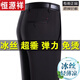 Hengyuanxiang Sommer Dünne Stretch-Ice-Seide-Vater-Hose lässige Hosen Lose Anzug Hosen mittlere und ältere Hose Lyc6621# Dunkelgrau [Feder und Herbst] Dicke 29 [2 Fuß 2 Taille] Sammlung Socken Socken
