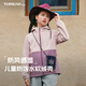 Pathfinder Pathfinder Jacket for Boys and Girls Autumn and Winter Children's Clothes Children's Windproof Jacket Sportswear QAEEBN95670 Sugar Powder 150