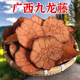 北京同仁堂广西深山九龙藤中药材野山五花血藤干货龙须藤正宗梅花入骨野生 深山/臻选[出口级]特级 [九龙藤1098克]正宗农家采挖