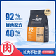 Baichan cat food, special cat food for adult cats and kittens, 75% fresh meat content, full price, grain-free, one and a half cat staple food, 3Jin Jin equal to 0.5kg, coffee 1.5kg