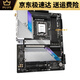 GIGABYTEGIGABYTE技嘉 UD超耐久办公主板GAMING X魔鹰小雕 12代 Z690 AORUS XTREME