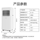 
Haier Mobile Air Conditioner Large 1 Piece Single Cold Mobile Air Conditioner All-in-One Machine Without External Devices Free Installation Dormitory Kitchen Rental Living Room Small Air Conditioner KY-20/J