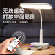 Xiaomi Guoba LED eye protection desk lamp integrated socket 2025 new model with USB soft light eye protection bedroom bedside lamp night light wireless T9 flagship model with wireless charging + remote control 1.8 meters button switch