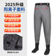 Cationic fabric half-waist waders waterproof wading fishing anti-scratch wear-resistant lure fishing and playing in the sea corrugated black fashionable nylon waist-length 43 42/43 pass code