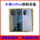 Suitable for Xiaomi 11 11Pro back cover glass back shell protective cover original disassembly Xiaomi 11 back cover black disassembly 85 new