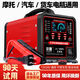 赛乐透汽车2V2V充电器全自动大功率智能型摩托车蓄充电机 [中配3888A]修复自停一体