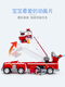 Genuine super large ultimate mao fire truck sound and light rescue vehicle children's birthday gift toys 16759 ultimate standard police car Aqi